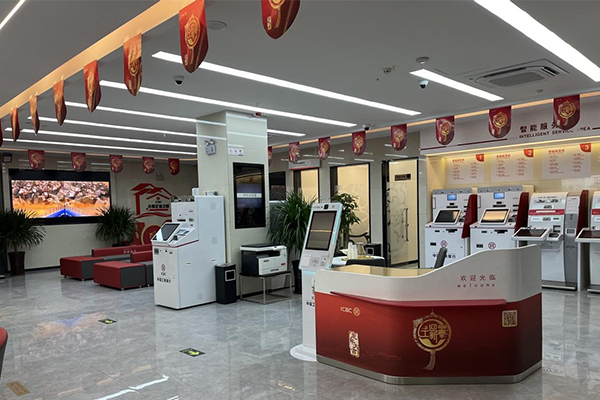 bank kiosk application